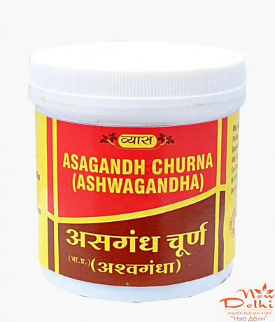 Ashvagandha churna (100gm) vyas ph, ашваганда порошок-антидепрессант, от Паркинсона, для сна