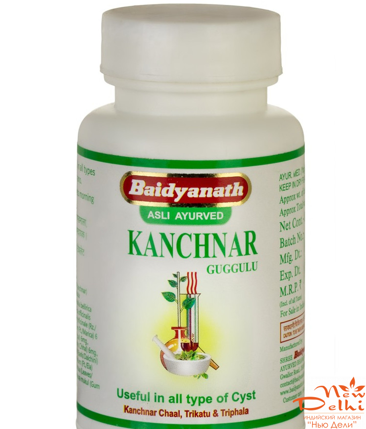 Канчнар Гуггул, очищение лимфатической системы, 80 таб,  Kanchnar Guggulu, 80 tabs, Baidyanath