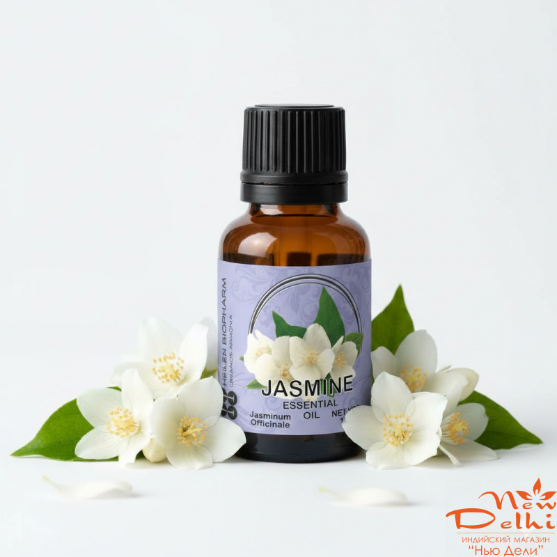 Jasmine, Essential Oils: Heilen Biopharm-чиста ефірна олія Жасміну. Індія.15 мл.
