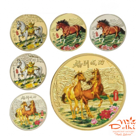 Монета "Кінь на щастя" сувенир до Нового року., амулети Багатства Фен-Шуй