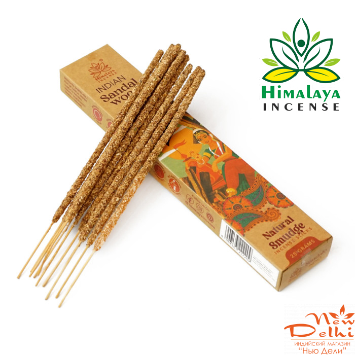 Indian sandalwood Himalaya Smudge incese 25 gr