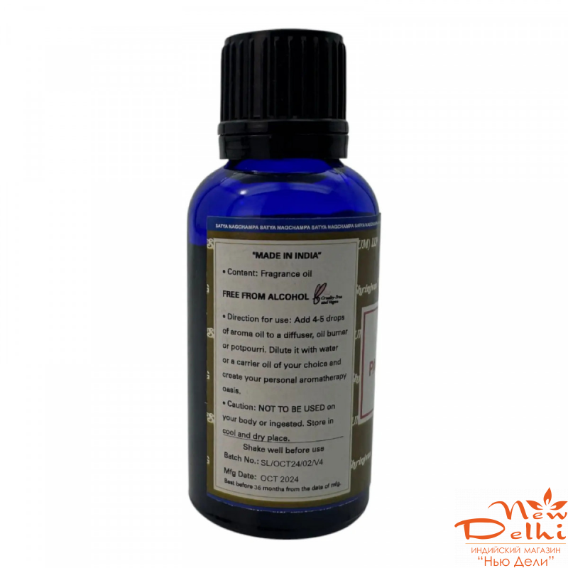 Palo Santo (Satya) Ароматична олія 25 мл