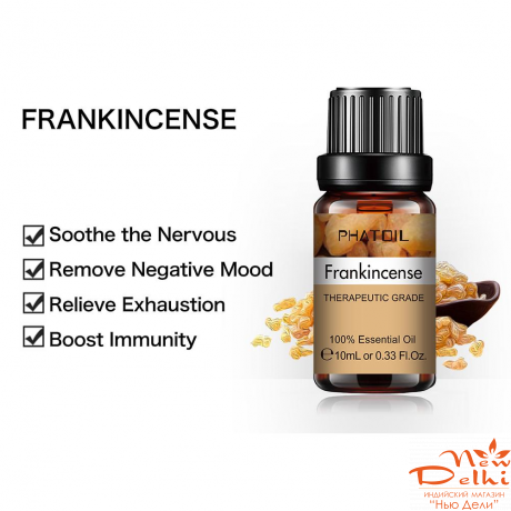 Frankincense PHATOIL -ефірна олія Ладану. 10 мл. Китай Frankincense PHATOIL -ефірна олія Ладану. 10 мл. Китай