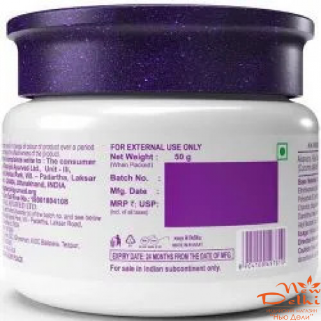 Зволожуючий Крем для обличчя "Глибоке зволоження та живлення" Moisturizer Cream Patanjali . 50 гр. Зволожуючий Крем для обличчя "Глибоке зволоження та живлення" Moisturizer Cream Patanjali . 50 гр.