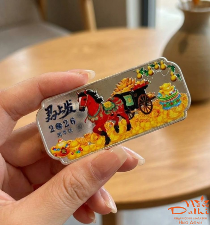 Грошова пластина "Кінь на щастя" сувенир до Нового року.Фен-Шуй, амулети на Удачу , Багатство.