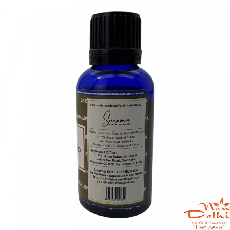 Palo Santo (Satya) Ароматична олія 25 мл