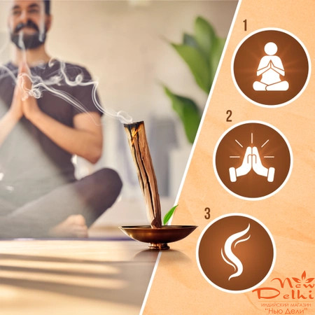 Сандал дерево 5-7 грамм