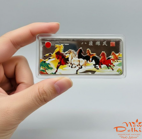 Грошова  амулет пластина«Табун Коней»-сувенир до Нового року.Фен-Шуй, амулети на Удачу , Багатство.