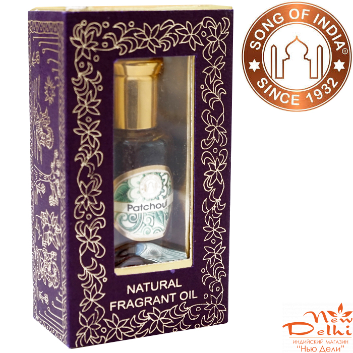 Парфумерна олія Пачулі Song of India 10ml. Індія.