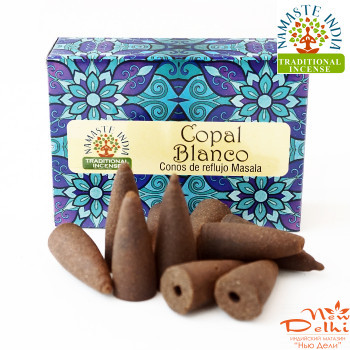 White Copal Back Flow cones Оркей-Namaste India 10 шт