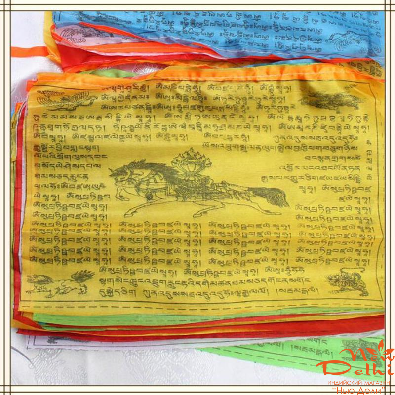 Прапори Тибетскі великі (14x24см),довжина 5 м, 20 шт