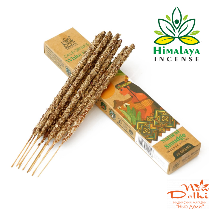 California’s White Sage Himalaya Smudge incese 25 gr