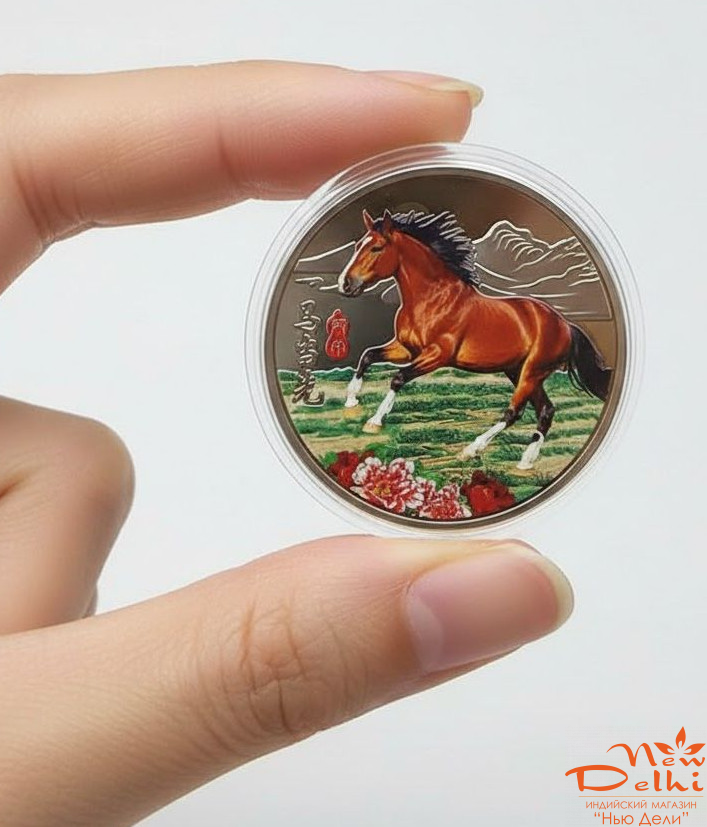 Монета "Кінь на щастя" сувенир до Нового року., амулети Багатства Фен-Шуй