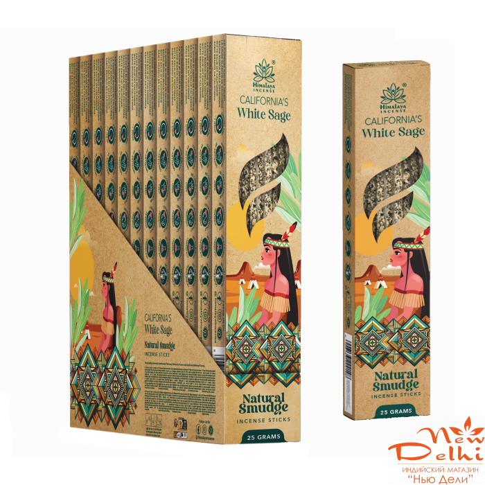 California’s White Sage Himalaya Smudge incese 25 gr