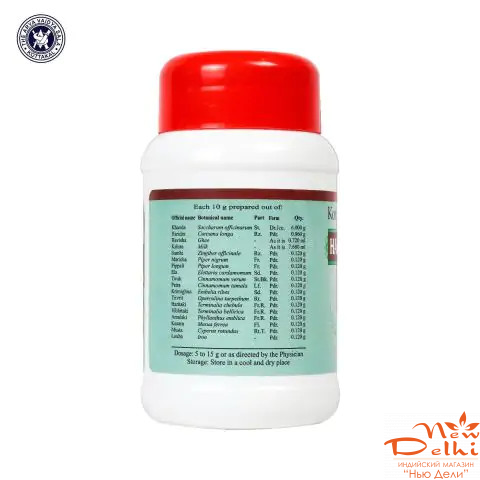 Харідракхандам 100 г , Kottakkal Haridrakhandam -детокс , від аллергіі.  Аюрведа.  Індія