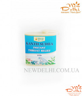 KANTH SUDHA (30 tab) драже от кашля,  простуды Maharishi Ayurveda