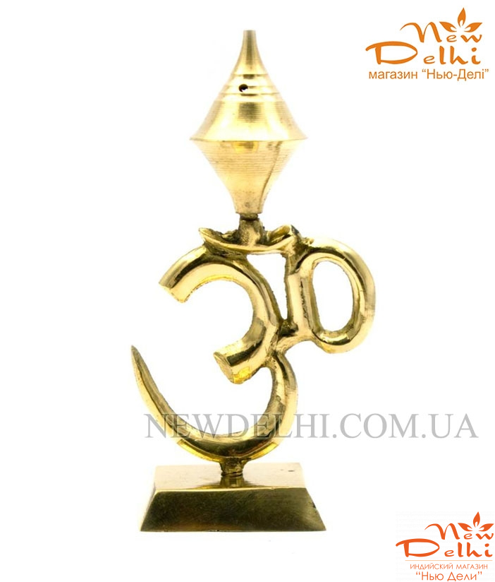 Підставка під пахощщі &quot;Ом&quot;  бронза 15.5*9*4 см. Індія